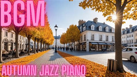 BGM Autumn Jazz Piano YouTube