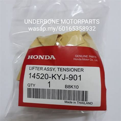 Honda Rs Auto Tensioner For Rs R Cbr Pnp Shopee Malaysia