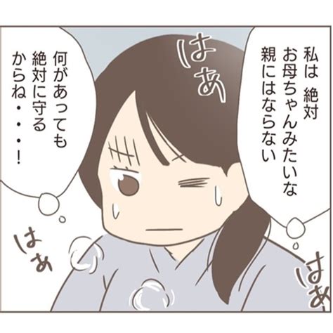 ＜画像7 9＞「私は絶対養母みたいな親にはならない！」産気づくキヨを前にしても、養母の態度は…／親に捨てられた私が日本一幸せなおばあちゃん