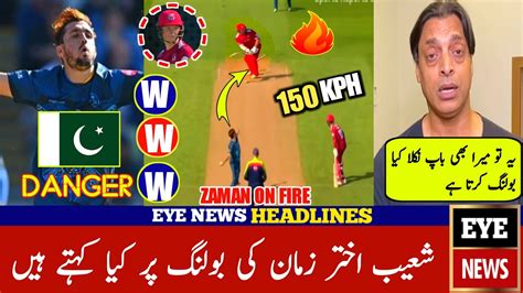 Zaman Khan Bowling In T20 Blast Zaman Khan Bowling Zaman Khan