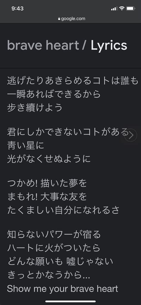 Japanese>English This song from digimon adventure tri. : r/translator