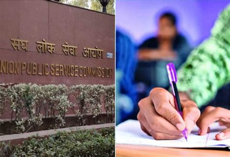 Ias पूजा खेडकर विवाद के बाद Upsc का बड़ा एक्शन धोखाधड़ी को रोकने के