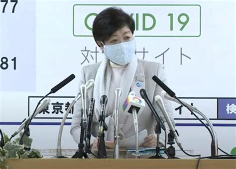 小池都知事が臨時会見！国の要請に反発！パチンコ店などを対象に独自の休業要請 中小企業に50万円支給も 情報速報ドットコム