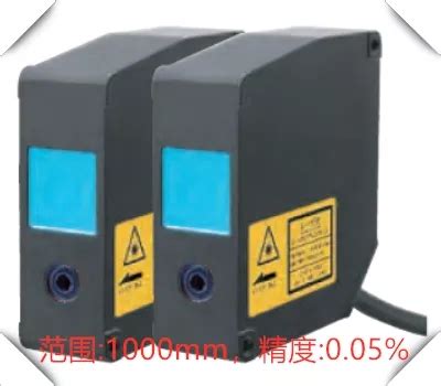 Do You Know The Working Principle Of Laser Displacement Sensors News