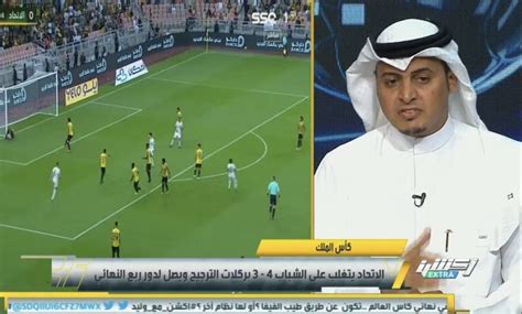 الدفاعي الاتحادي ظهر في أقل مستوياته اللحياني يكشف سبب فوز الاتحاد