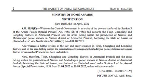 Centre Issues Fresh Notification Areas Under Afspa Reduced In Nagaland