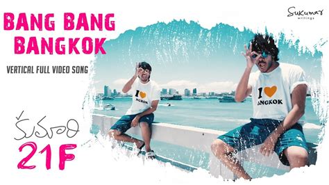 Bang Bang Bangkok Vertical Video Song Kumari 21f Video Songs Raj