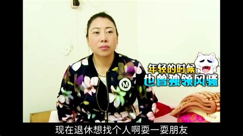 相亲大妈酷爱肌肉男，猛男嘉宾当场做俯卧撑，结局大跌眼镜凤凰网视频凤凰网