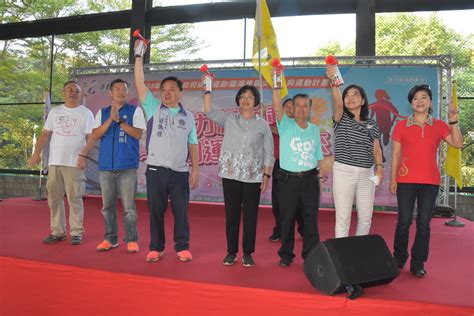 施政成果 運動健身登山活動 運動i臺灣推廣女性運動參與計畫 「女力新運動 藤山步道登山行」