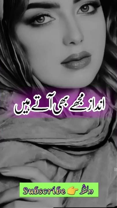 Andaz Mujhe Bhi Aate Hain L Whatsapp Status I Deep Lines L Sad Urdu