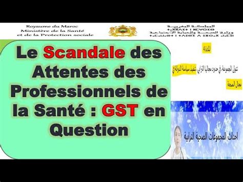 Les Révélations Surprenantes des Professionnels de Santé Concernant GST