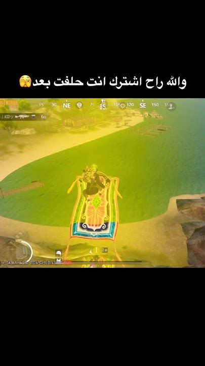 هربت على اخر لحظه وطلع دو بوجهي😱🫣 Pubgmobile Pubg Youtube