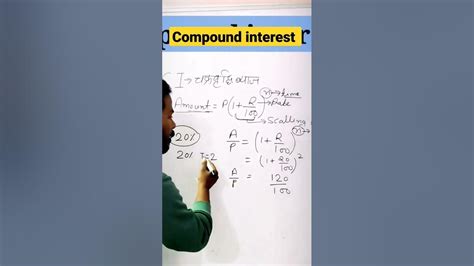 Compound Interest Ssc Cgl Ssc Chsl Ssc Mts Ssccgl Compoundinterest Gaganpratapmaths