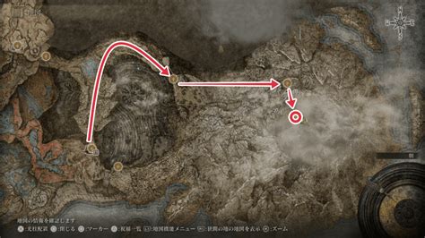 エルデンリング暴竜ベールの場所への行き方ELDENRING エルデンリング攻略 Gamerch