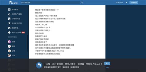 Ig抗癌網紅麵包包認「裝病3年」 健身照、化療記錄全是作假 生活新聞 生活 聯合新聞網