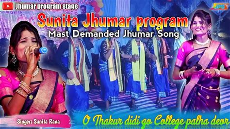 O Thakur Didi Go College Palha Deor Hamar Sunita Rana Traditional