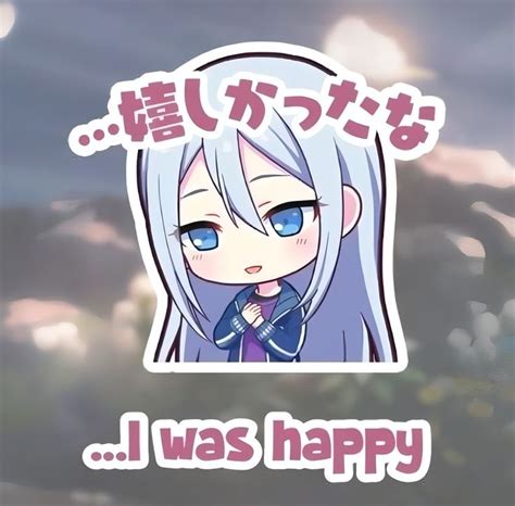 Kanade S New Stamp Stamp Projects Vocaloid Funny Gay Sticker