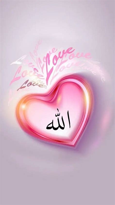 Name Wallpaper Love Allah