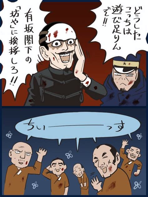 【お題】好きな台詞本誌可 みんなノリがよかった。 遊ぶ貝 さんのマンガ ツイコミ仮