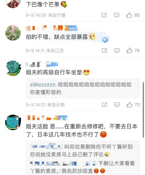 邓为的杂志封面曝光后有网友吐槽邓为下巴像芒果