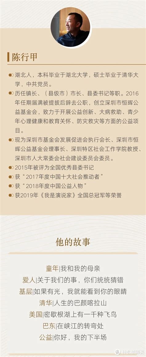 董宇辉的推荐书单：过年在家，与智慧相伴的阅读之旅文学诗歌什么值得买