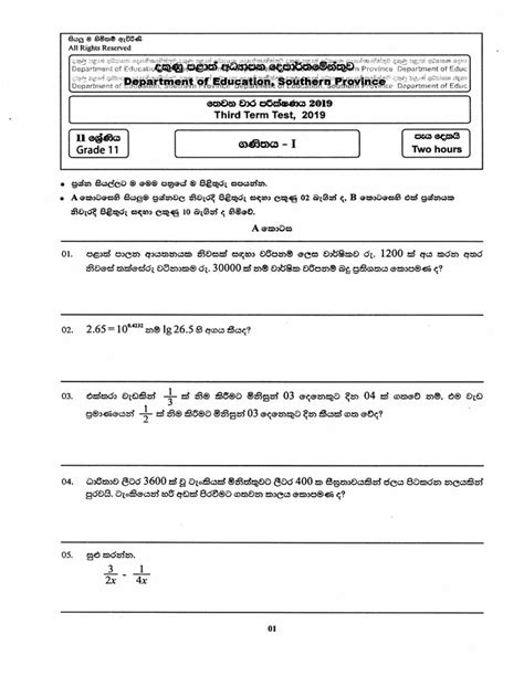 2019 Grade 11 Mathematics Third Term Test Paper With Answers Southern Province Pdf