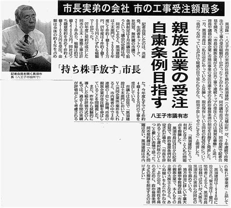 0625 Yomiuri1 