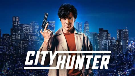 シティーハンター City Hunter Netflix アクションコメディ犯罪プレミア新作映画2024 映画は全編