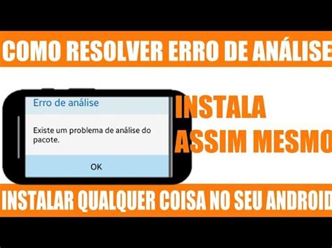 Como Resolver ERRO De ANALISE Do PACOTE YouTube