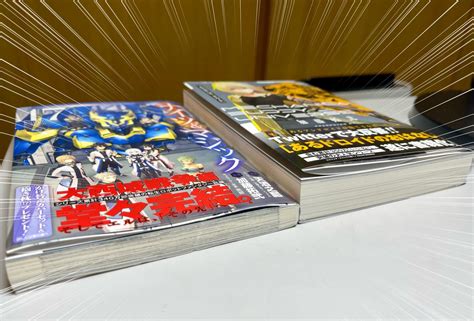 加藤拓弐＠『メカニカル バディ ユニバース』書籍化決定！1025発売 On Twitter 開封した瞬間思わずフフッと吹き出しました。前作『ナイツandマジック』最終巻と比較してこの厚さ