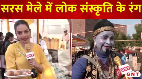 Noida Haat Mela सरस मेले में 28 राज्यों के 400 से ज्यादा शिल्पकार और दस्तकार कर रहे हैं शिरकत