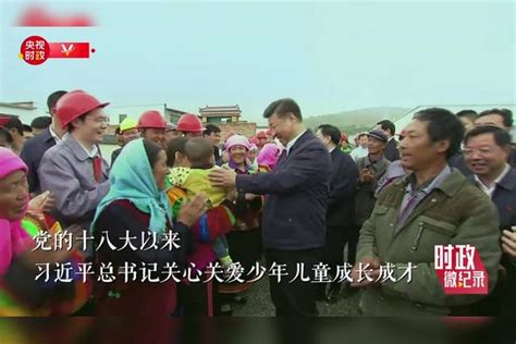 时政微纪录丨十年——“大朋友”习近平和“小树苗”们的暖心瞬间 习近平 树苗 朋友