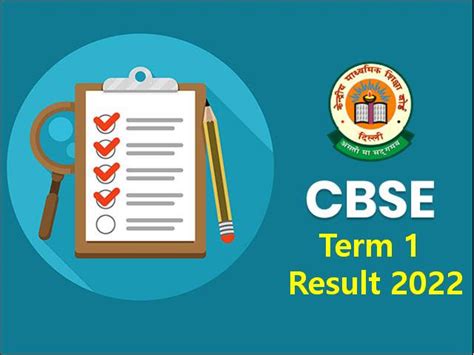 Will CBSE Term 1 Result 2021 22 Class 10 And 12 Be Declared By January