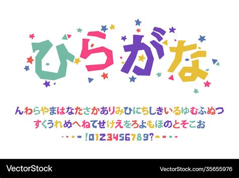 Modern playful font and alphabet Royalty Free Vector Image