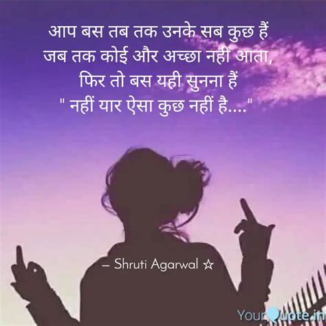 Quotes Writings By Shruti Agarwal