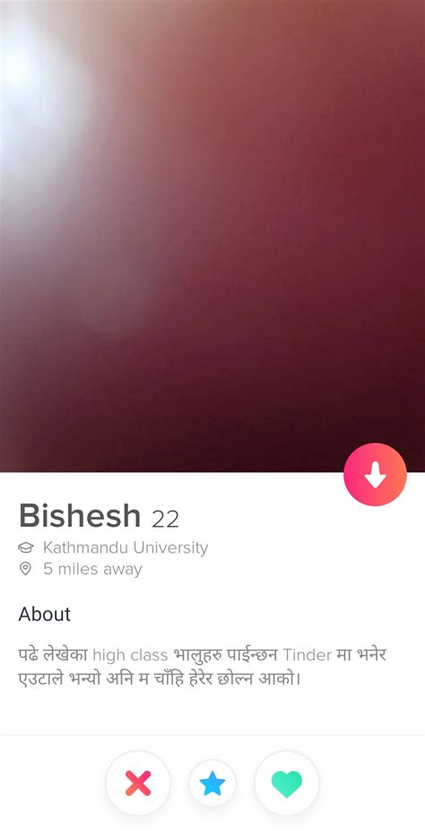 What In The Actual Fuck R Nepal