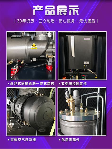 Zls 100hi捷豹牌永磁变频螺杆机75kw100hp 永磁变频螺杆机 捷豹空压机 深圳市金丰联机电设备有限公司