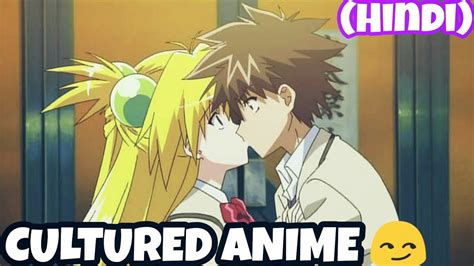 Akikan Review Cultured Anime Hindi Youtube