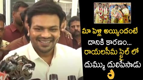 Manchu Manoj First Reaction After Wedding With Bhuma Mounika Reddy