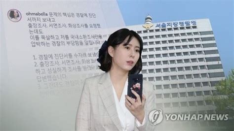 장자연 사망 전까지 조선일보 일가방용훈 몰랐다 前소속사 대표 김종승 위증 유죄 시사의창