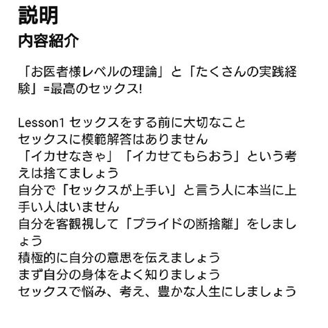 しみけん Best Sex 最高のセックス集中講義 Av男優 しみけんの通販 By 激安さんs Shop 本、かばん、靴｜ラクマ