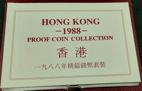 Hong Kong Proof Coin Set The Purple Penny