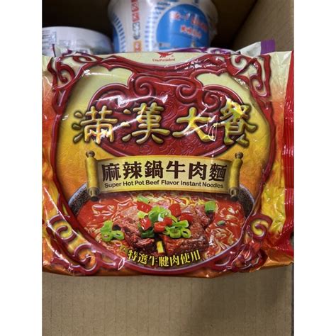 特價品 ～滿漢大餐 麻辣鍋牛肉麵x 3袋裝 200g 原價155元 效期在選單 蝦皮購物