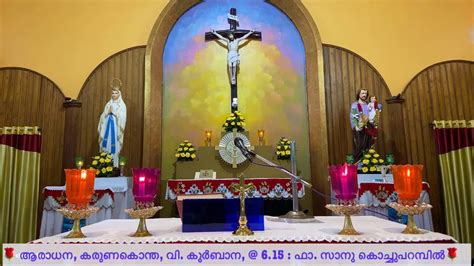 September Tuesday Holy Mass Malayalam Syro Malabar Rite St