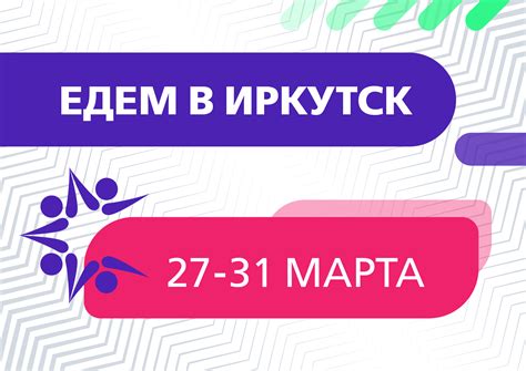 Тин-клуб Страны железных дорог