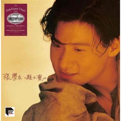 合友唱片 張學友 Jacky Cheung 一顆不變心 Lp 180g 黑膠唱片 蝦皮購物