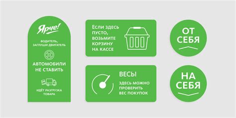 Yarche! — the Supermarket Chain :: Behance