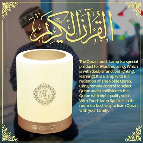 Touch Lamp Quran Speaker With Azan Clock Islamic Gift Speaker Quran