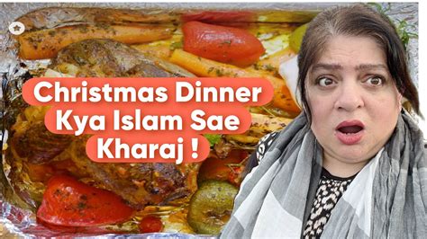 Christmas Dinner Kya Islam Sae Kharaj Ho Gyae Lamb Karahi Recipe