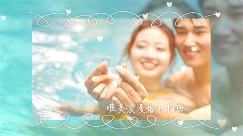 浪漫爱心情人节婚礼相册视频ae模板视频特效素材 千库网